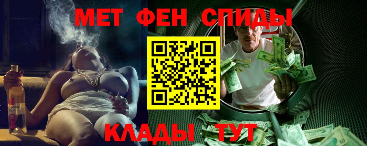 Амфетамин 97% Таганрог