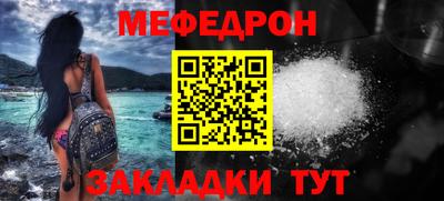 альфа пвп VHQ Усть-Илимск