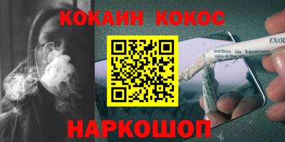 альфа пвп VHQ Усть-Илимск