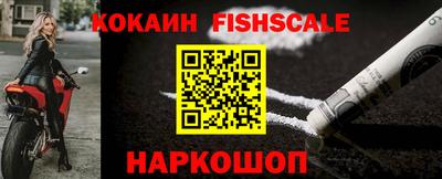альфа пвп VHQ Усть-Илимск