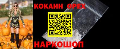 альфа пвп VHQ Усть-Илимск