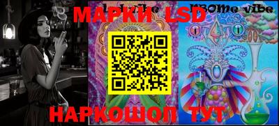 бошки Усть-Джегута