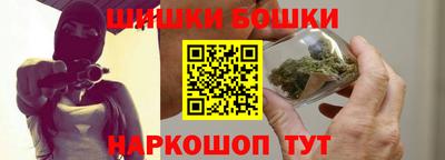 бошки Усть-Джегута