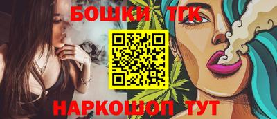 альфа пвп VHQ Усть-Илимск