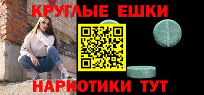 альфа пвп VHQ Усть-Илимск