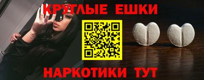 ECSTASY Уссурийск