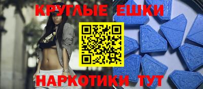 ECSTASY Уссурийск