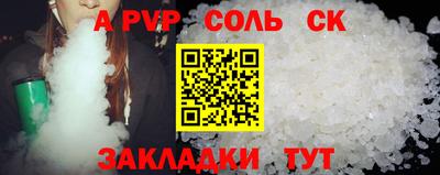 альфа пвп VHQ Усть-Илимск