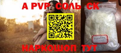 бошки Усть-Джегута