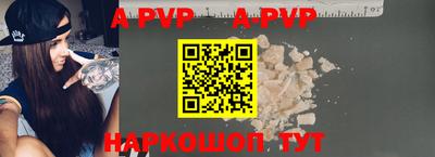 альфа пвп VHQ Усть-Илимск