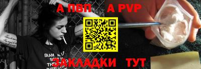 альфа пвп VHQ Усть-Илимск