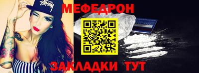 альфа пвп VHQ Усть-Илимск