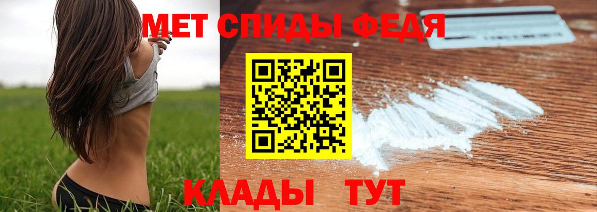Первитин мет Таганрог