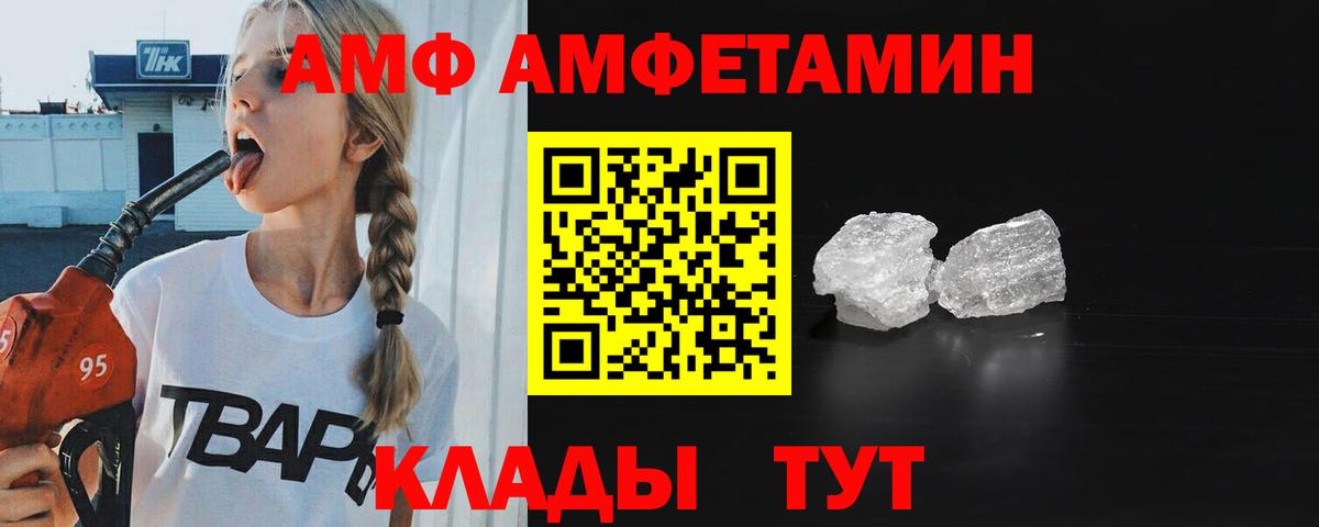 Таганрог  Метамфетамин Methamphetamine  Вход с VPN 