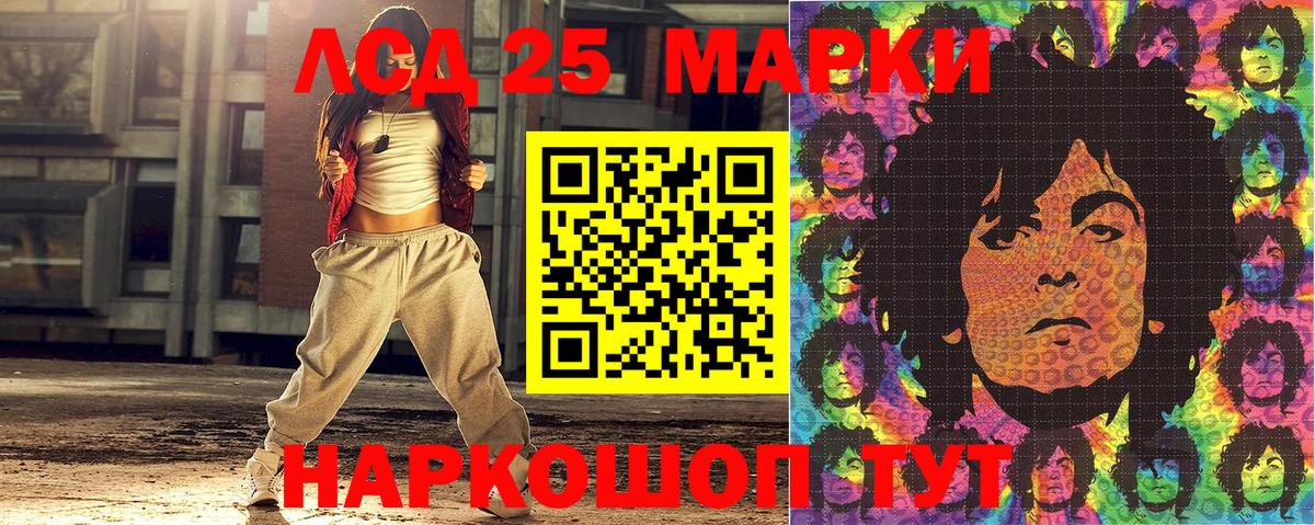 купить наркотики цена  Марки NBOMe 1500мкг  Вход с VPN  Марки NBOMe 1500мкг  Таганрог 