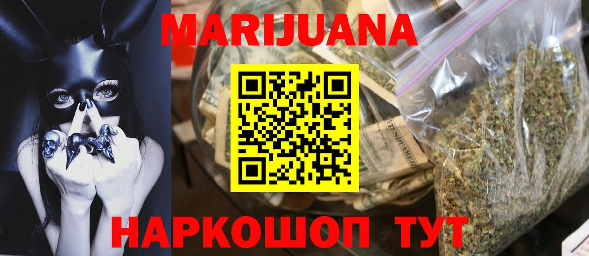 Таганрог  Марихуана Amnesia  Бошки марихуана семена  Вход с VPN 